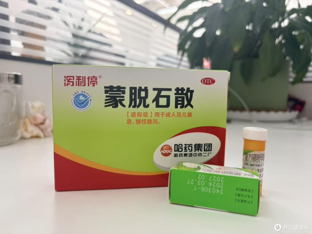 换季腹泻高发期,泻利停两款产品为家庭筑起“双保险”防线