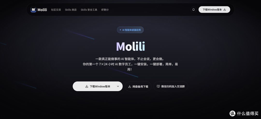 小白也能轻松上手!2026年7款零门槛国产openclaw工具推荐