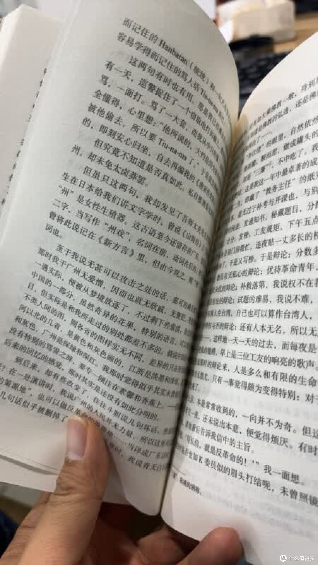 618文史入门套书推荐