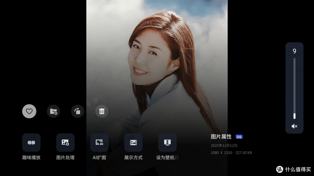 电视还能这么玩？接入DeepSeek，这台电视不仅是影院更是AI管家！