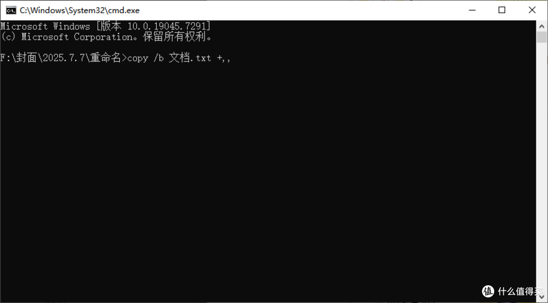 CMD 命令修改文件时间