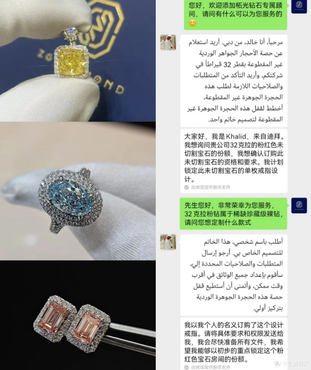 惨遭流拍 7260万蓝钻无人接盘 西方反手一道命令：河南钻不许展出