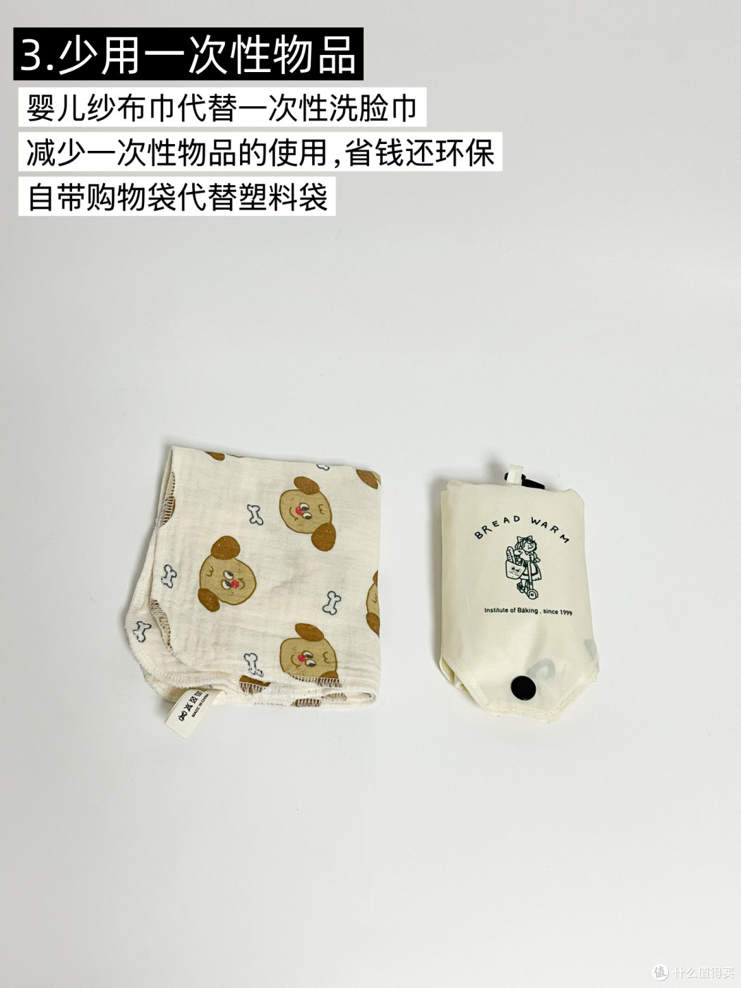 618理性消费指南：三招教你省钱