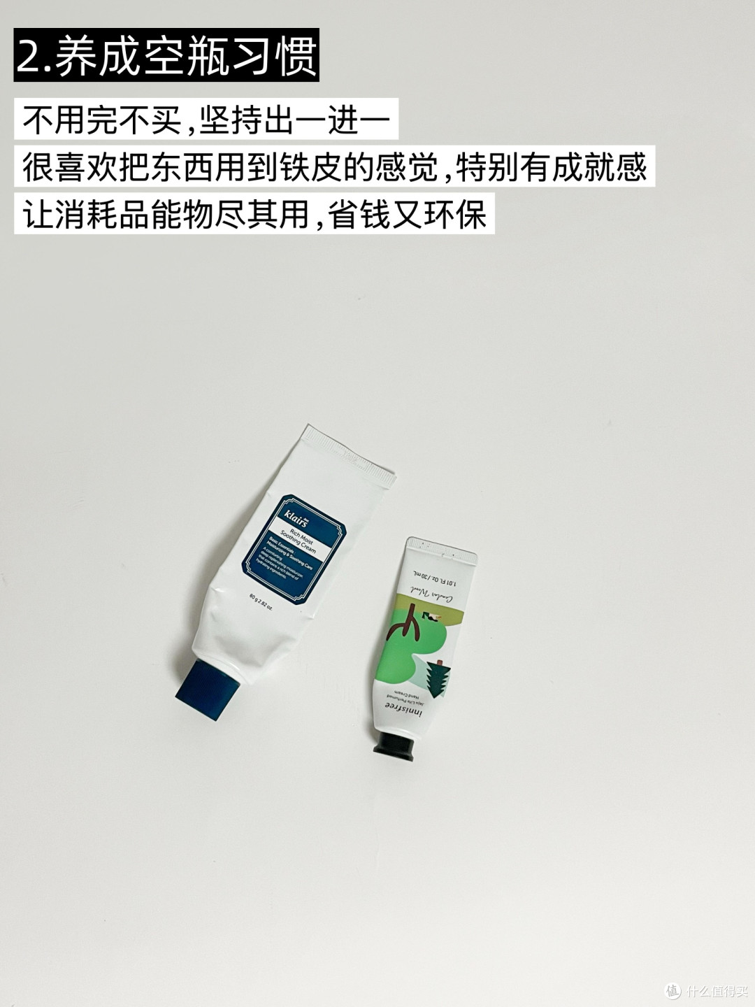 618理性消费指南:三招教你省钱