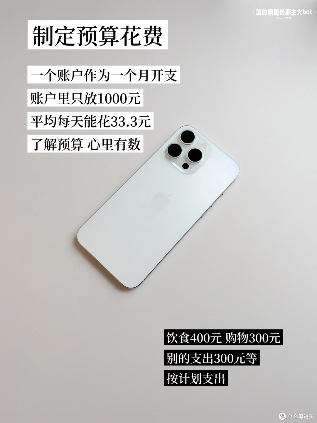 618理性购物指南:避免消费陷阱