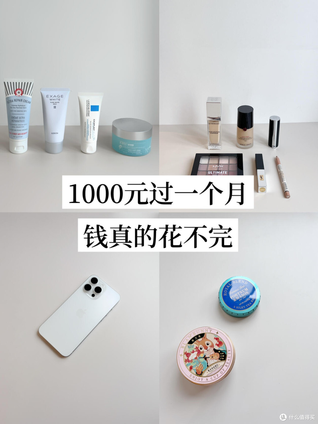 618理性购物指南:避免消费陷阱