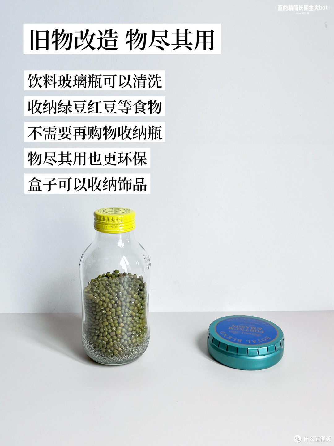 618理性购物指南:避免消费陷阱