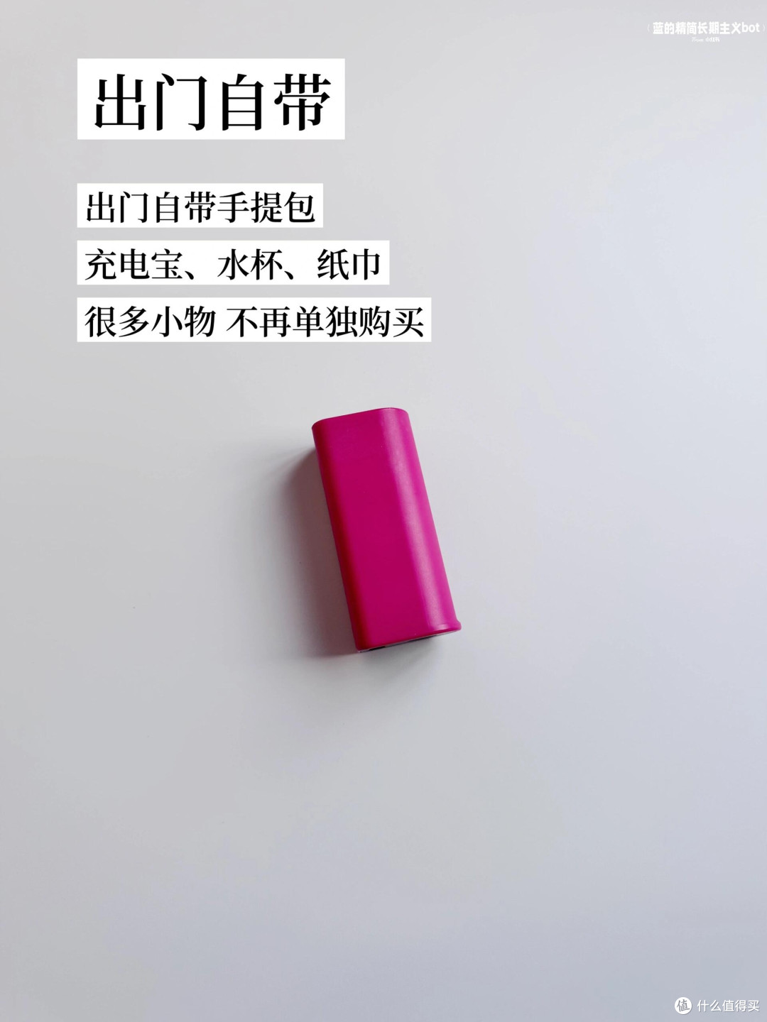 618理性购物指南:避免消费陷阱