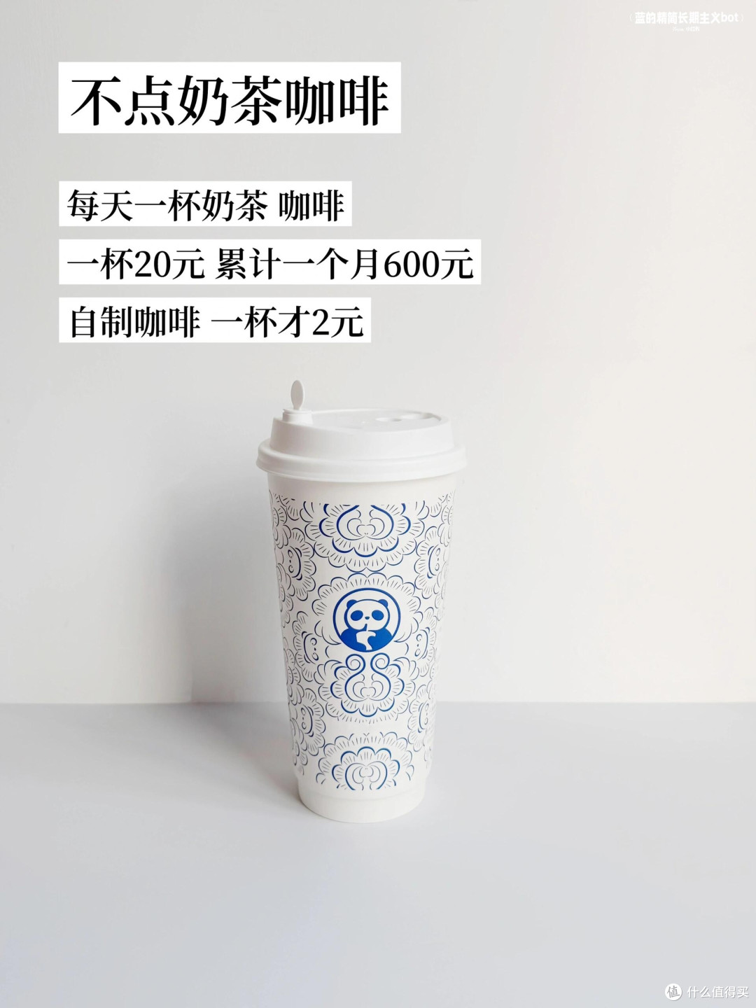 618理性购物指南：避免消费陷阱