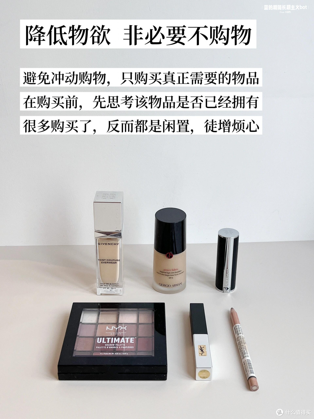 618理性购物指南:避免消费陷阱