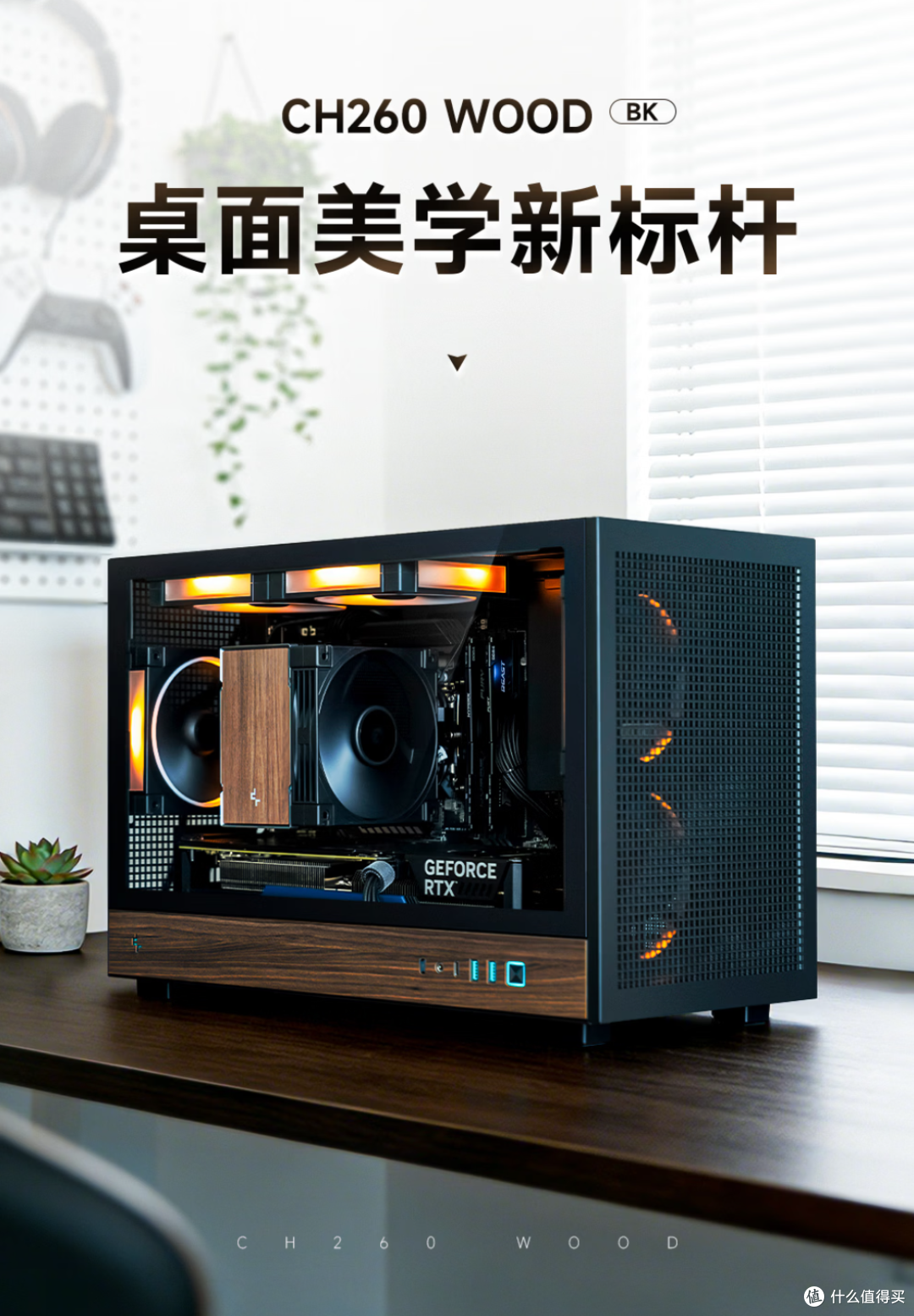 2026年618装机指南:多套高性价比3A平台配置推荐,战未来妥妥!