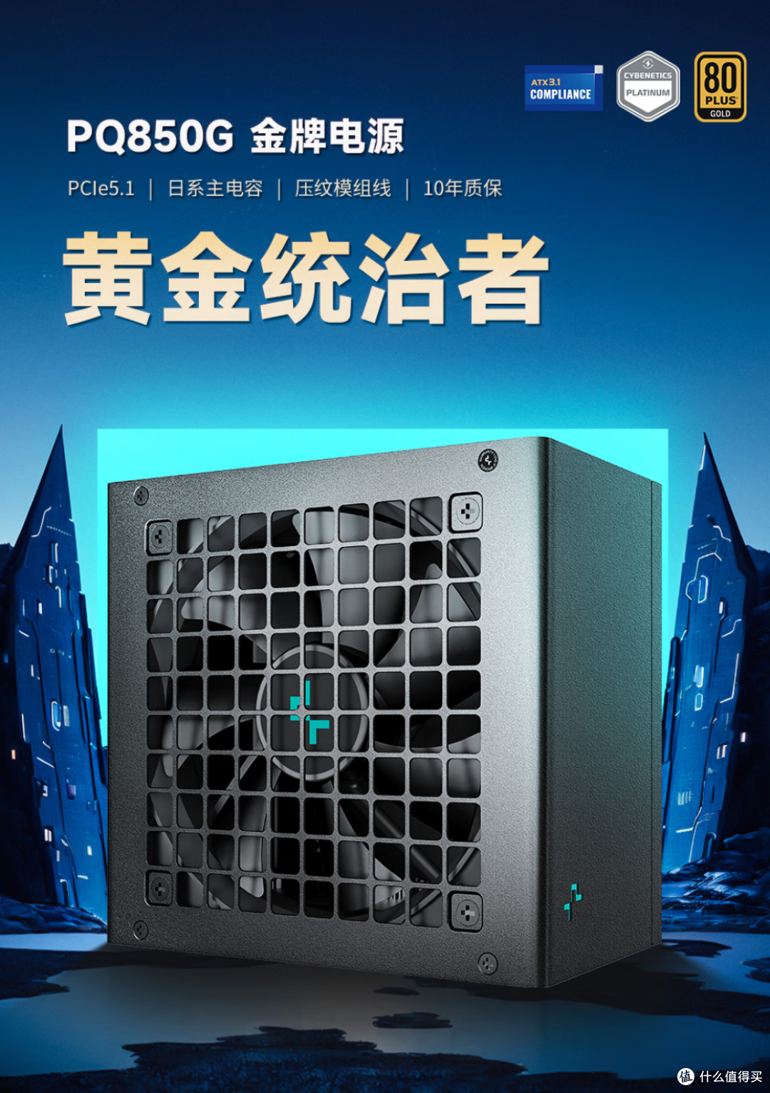 2026年618装机指南:多套高性价比3A平台配置推荐,战未来妥妥!
