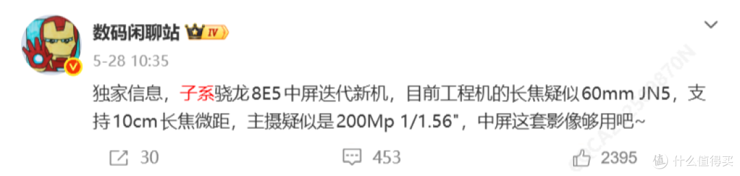 10000mAh！OPPO新机要卷疯了