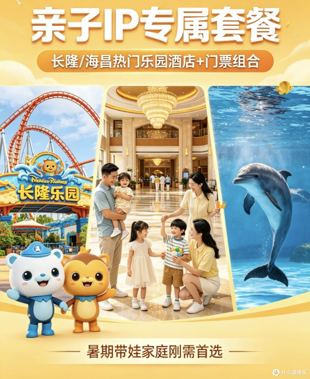 618旅游囤货黄金窗口期!普通人靠预售省下整季旅行费