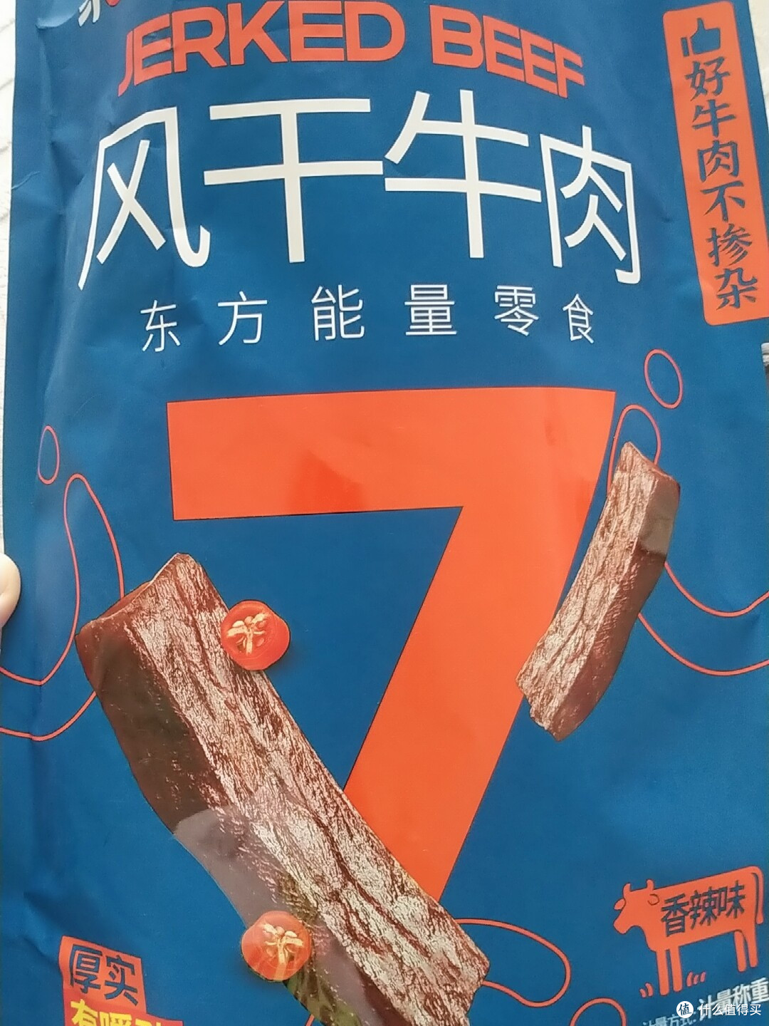 蒙都牛肉干618实测:高肉含量纯牛肉