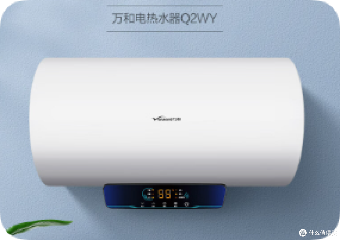 2026年口碑公认4款家用热水器实测推荐！
