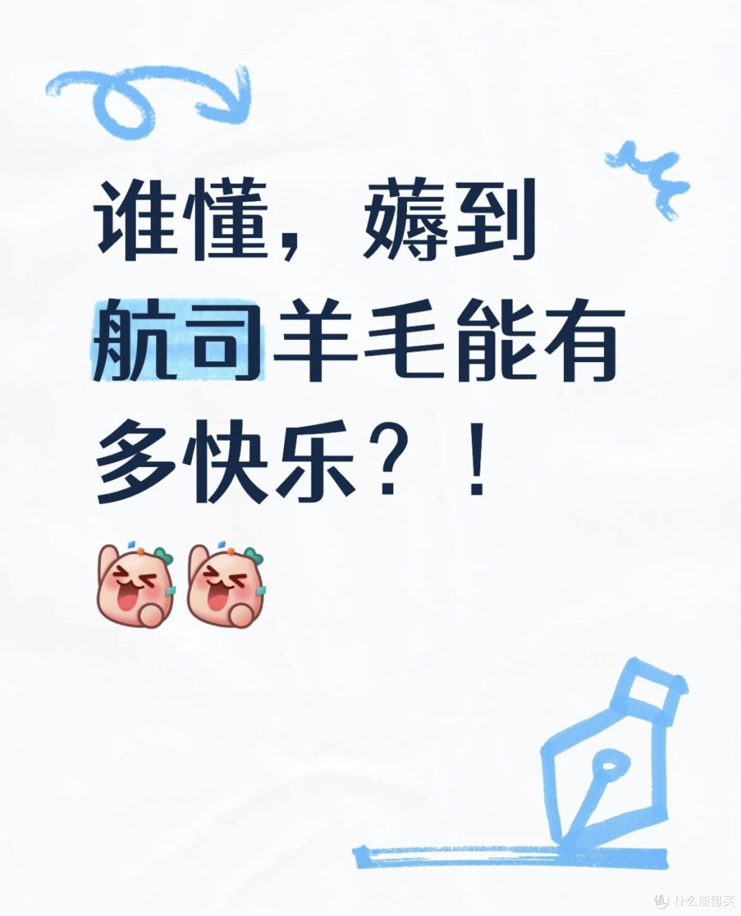 日韩航线捡漏秘籍？