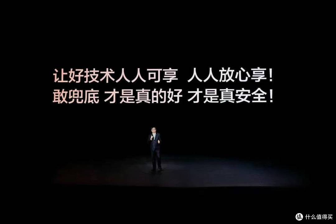 比亚迪智驾兜底并不是智驾险，差距太大