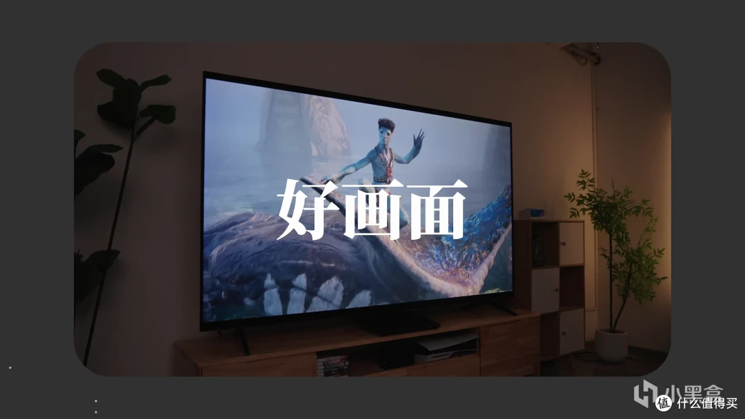 年轻人的第一台高端游戏电视?客厅娱乐刚需!雷鸟鹤6ultra 26款