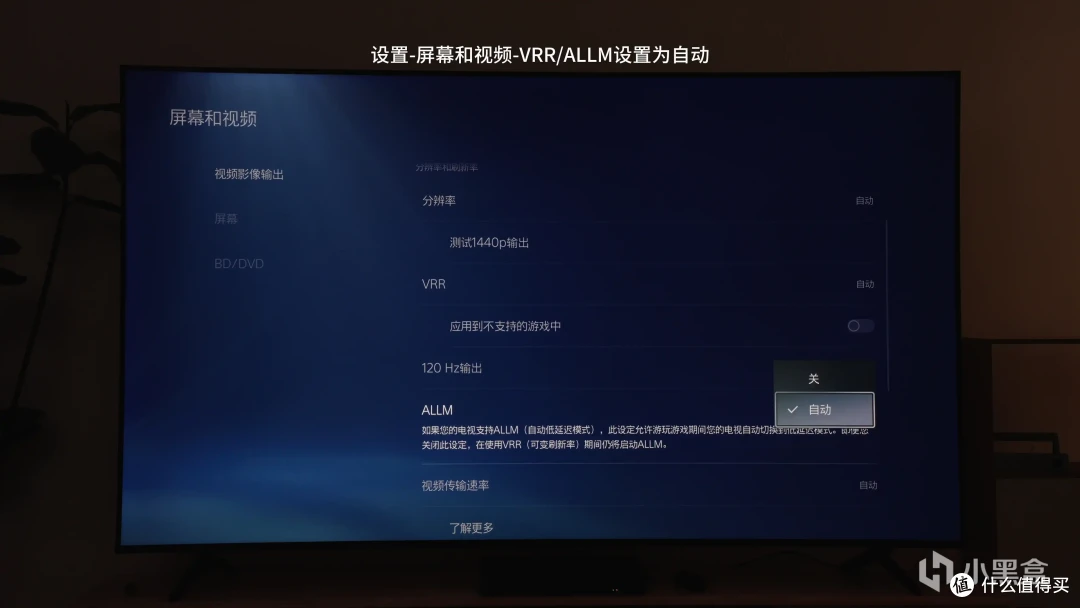 年轻人的第一台高端游戏电视?客厅娱乐刚需!雷鸟鹤6ultra 26款