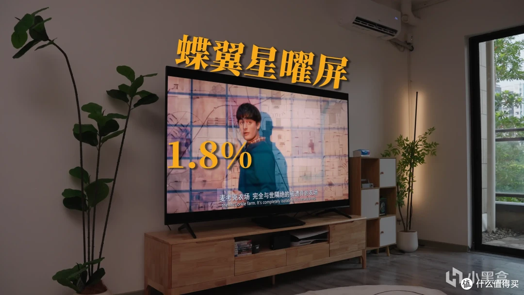 年轻人的第一台高端游戏电视?客厅娱乐刚需!雷鸟鹤6ultra 26款