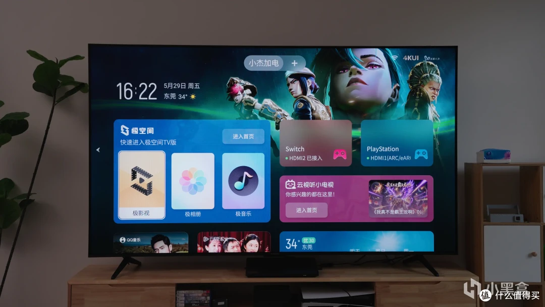 年轻人的第一台高端游戏电视?客厅娱乐刚需!雷鸟鹤6ultra 26款
