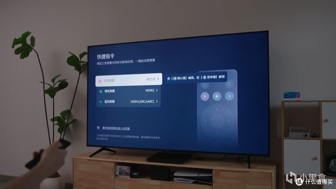 年轻人的第一台高端游戏电视?客厅娱乐刚需!雷鸟鹤6ultra 26款
