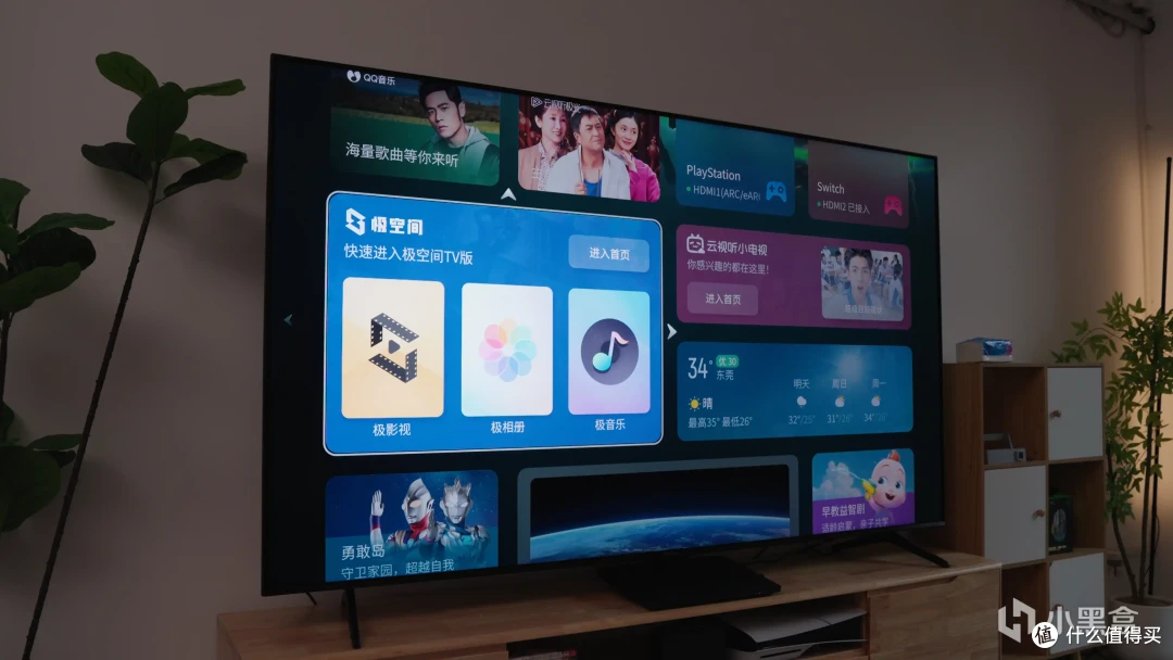 年轻人的第一台高端游戏电视?客厅娱乐刚需!雷鸟鹤6ultra 26款