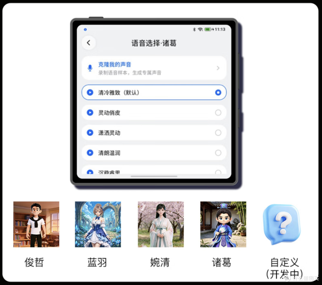 1099!这3.95英寸小直屏手机,有点意思