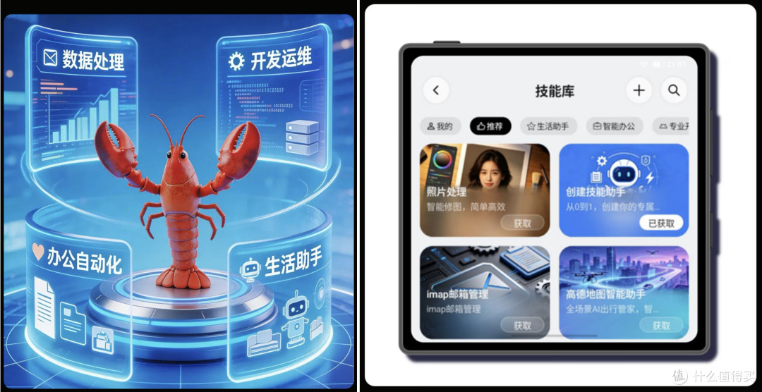 1099!这3.95英寸小直屏手机,有点意思