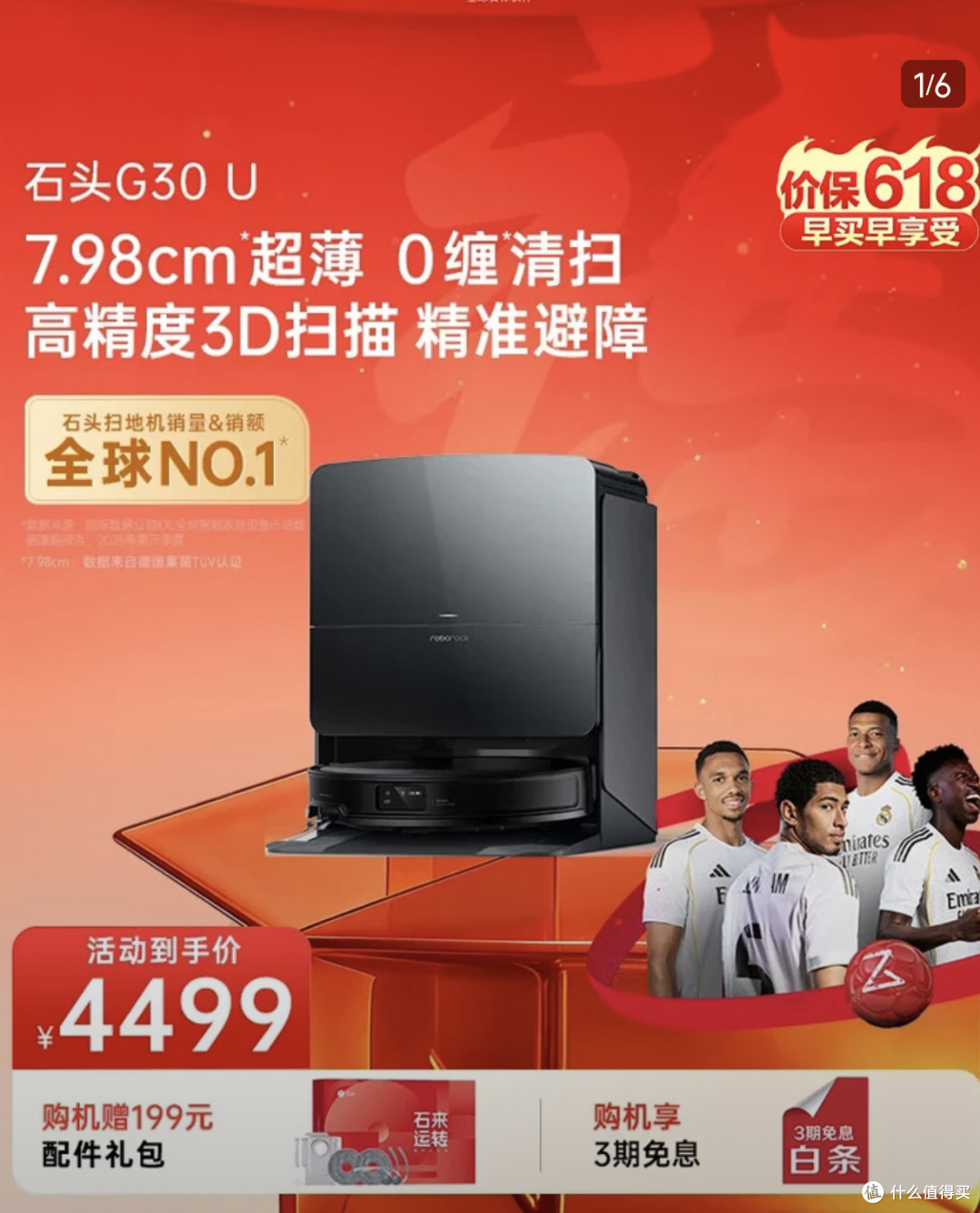 从厨房到床底,一台机器替你走完每寸尘土