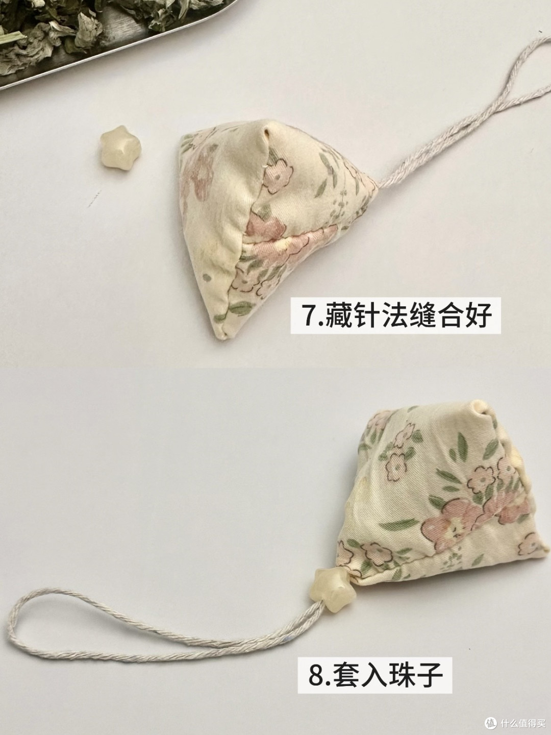 手作艾草香囊,端午的温柔