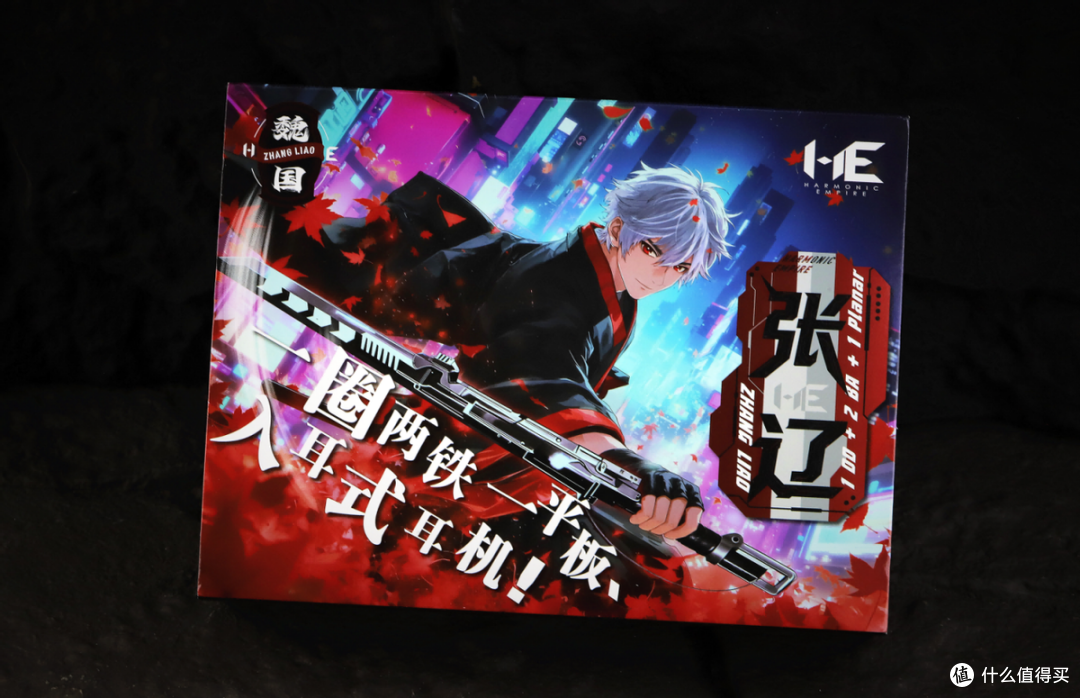 高颜值又好听的耳机谁不爱呢?评Harmonic Empire(简称 HE)张辽