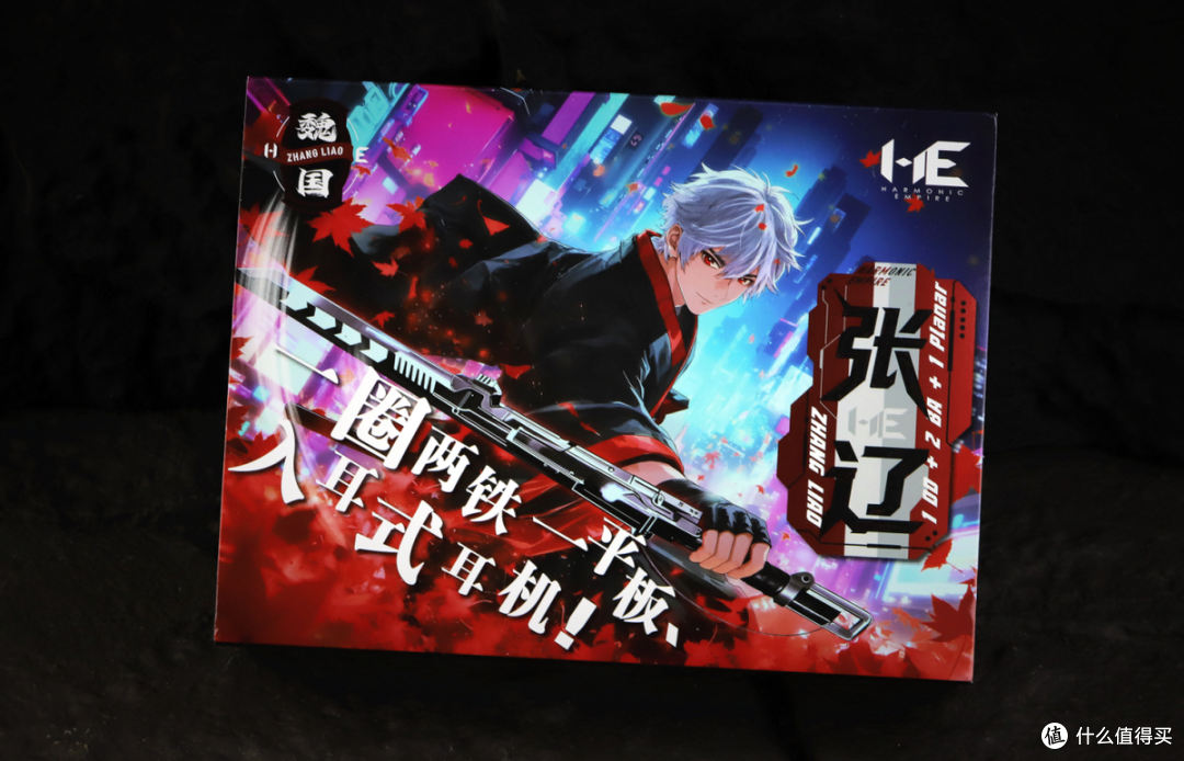 高颜值又好听的耳机谁不爱呢?评Harmonic Empire(简称 HE)张辽