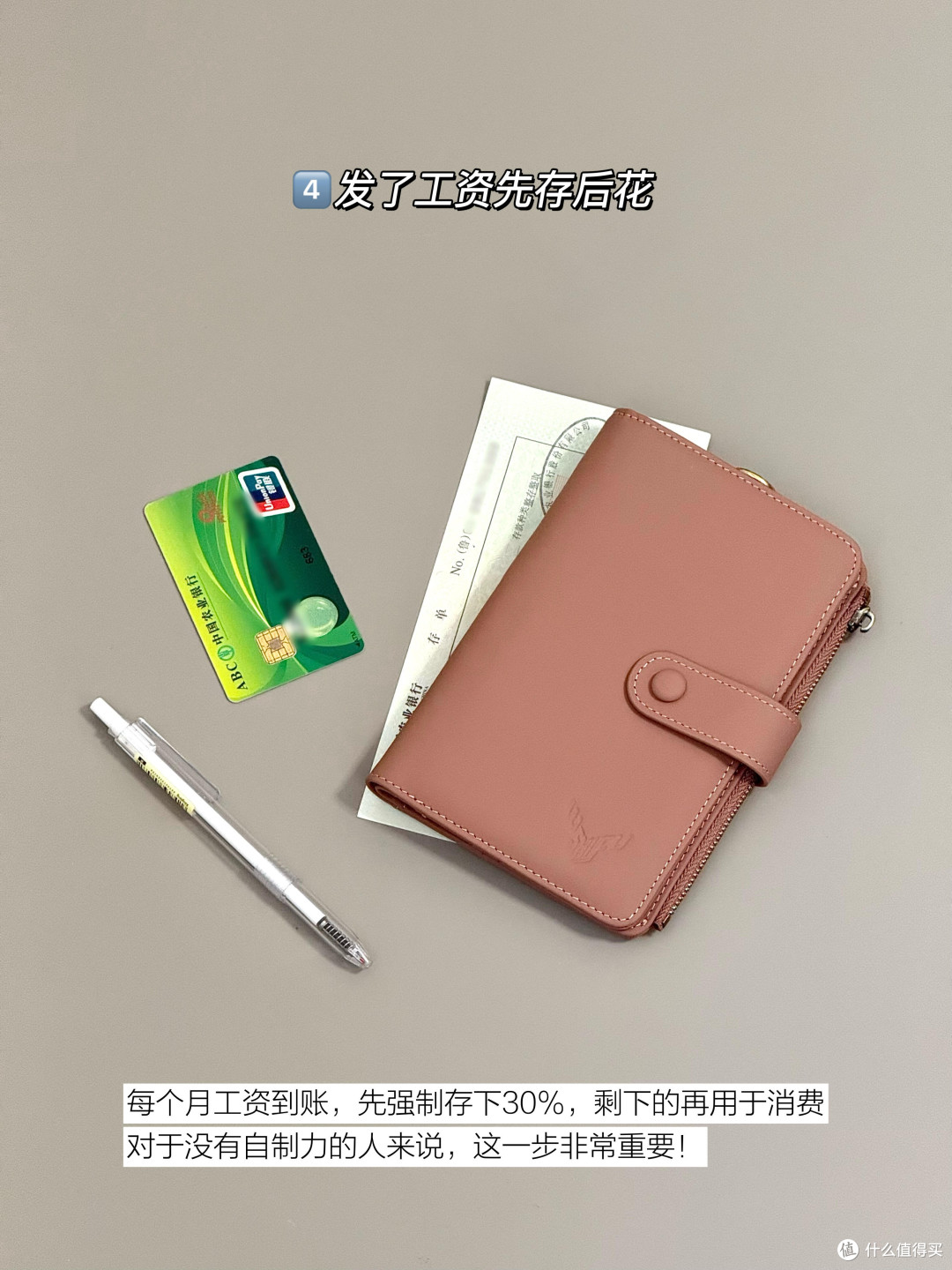 618省钱攻略：避开套路精准购物