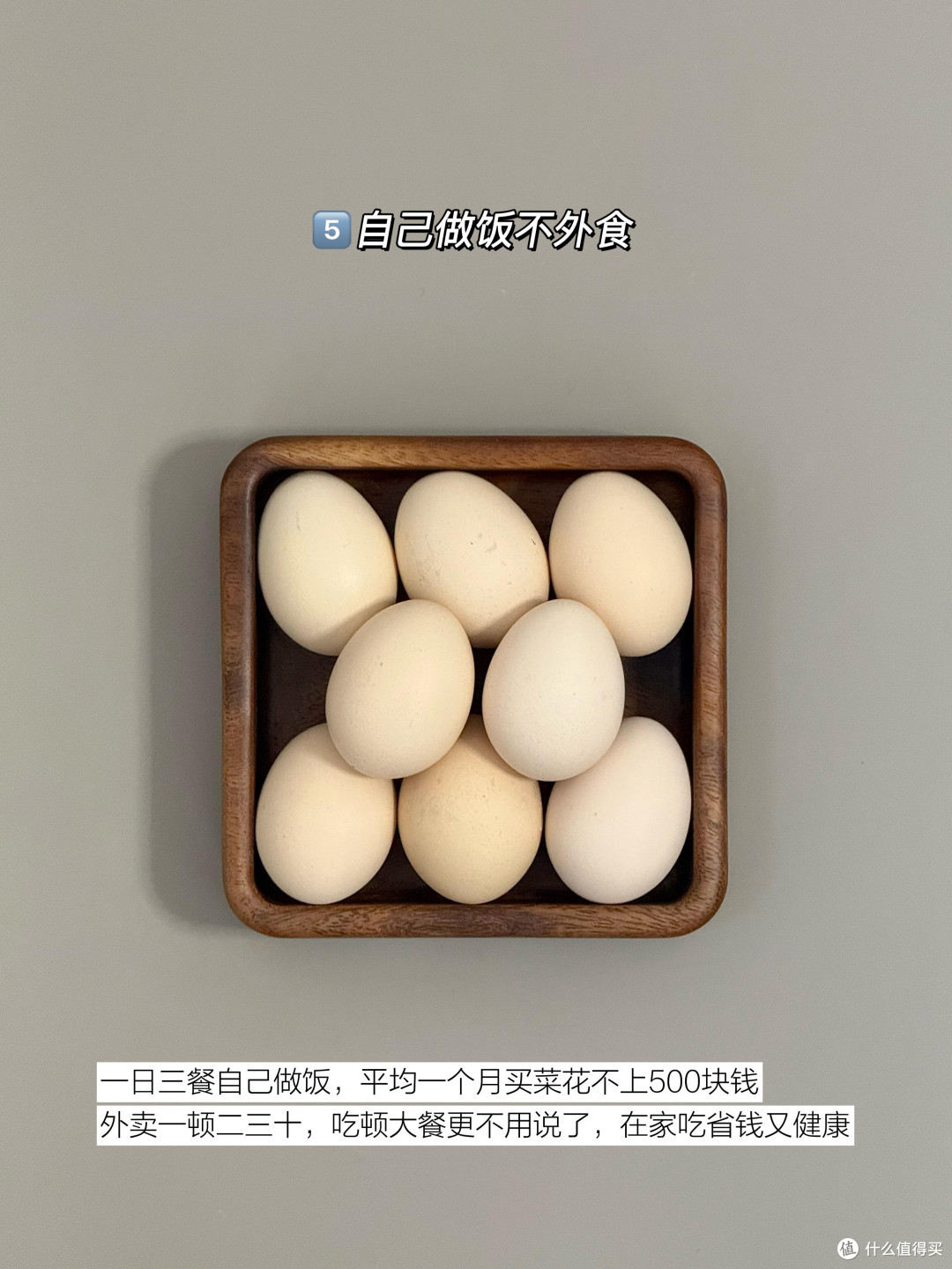 618省钱攻略:预售锁价与保价