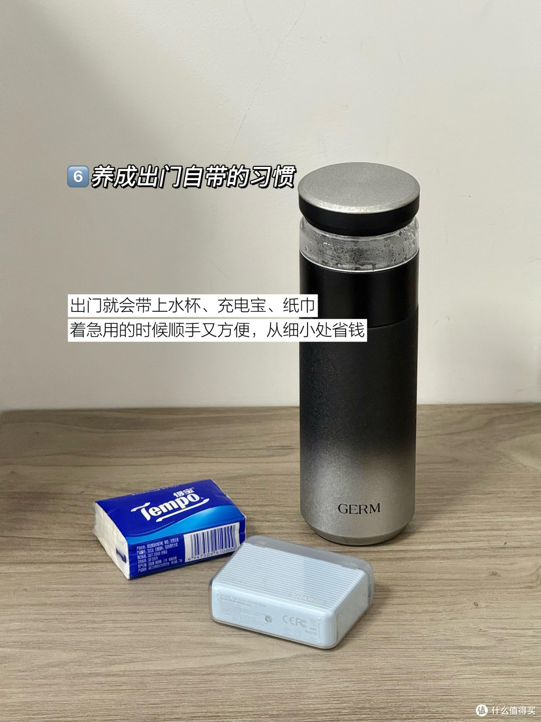 618省钱攻略:预售锁价与保价