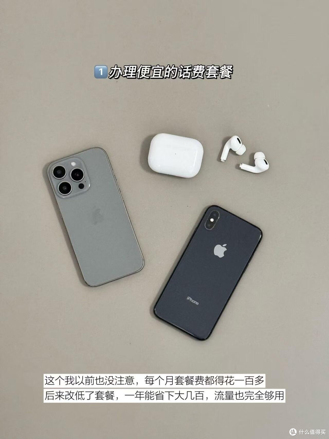 618省钱攻略:避开套路精准购物
