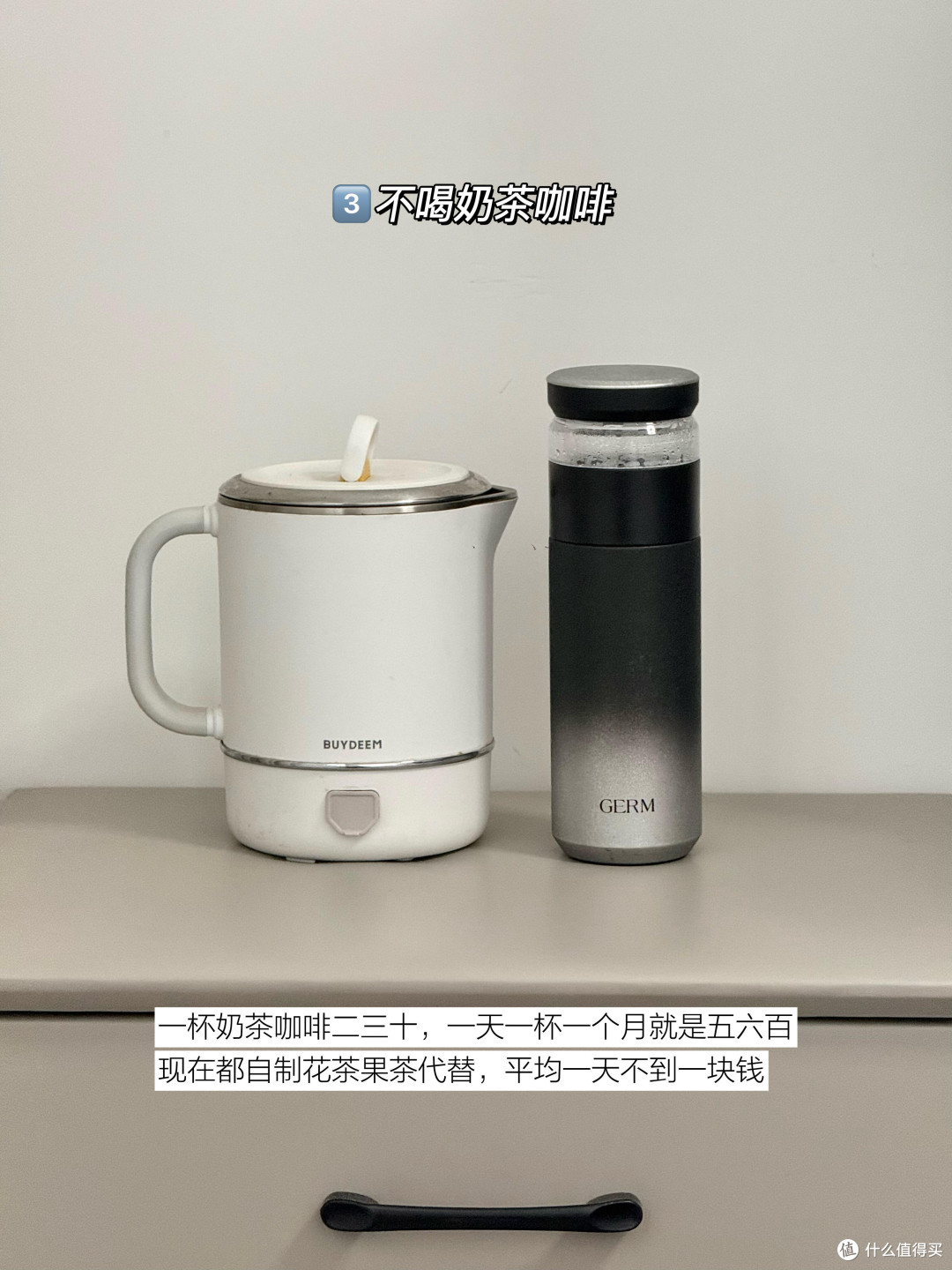 618省钱攻略:预售锁价与保价