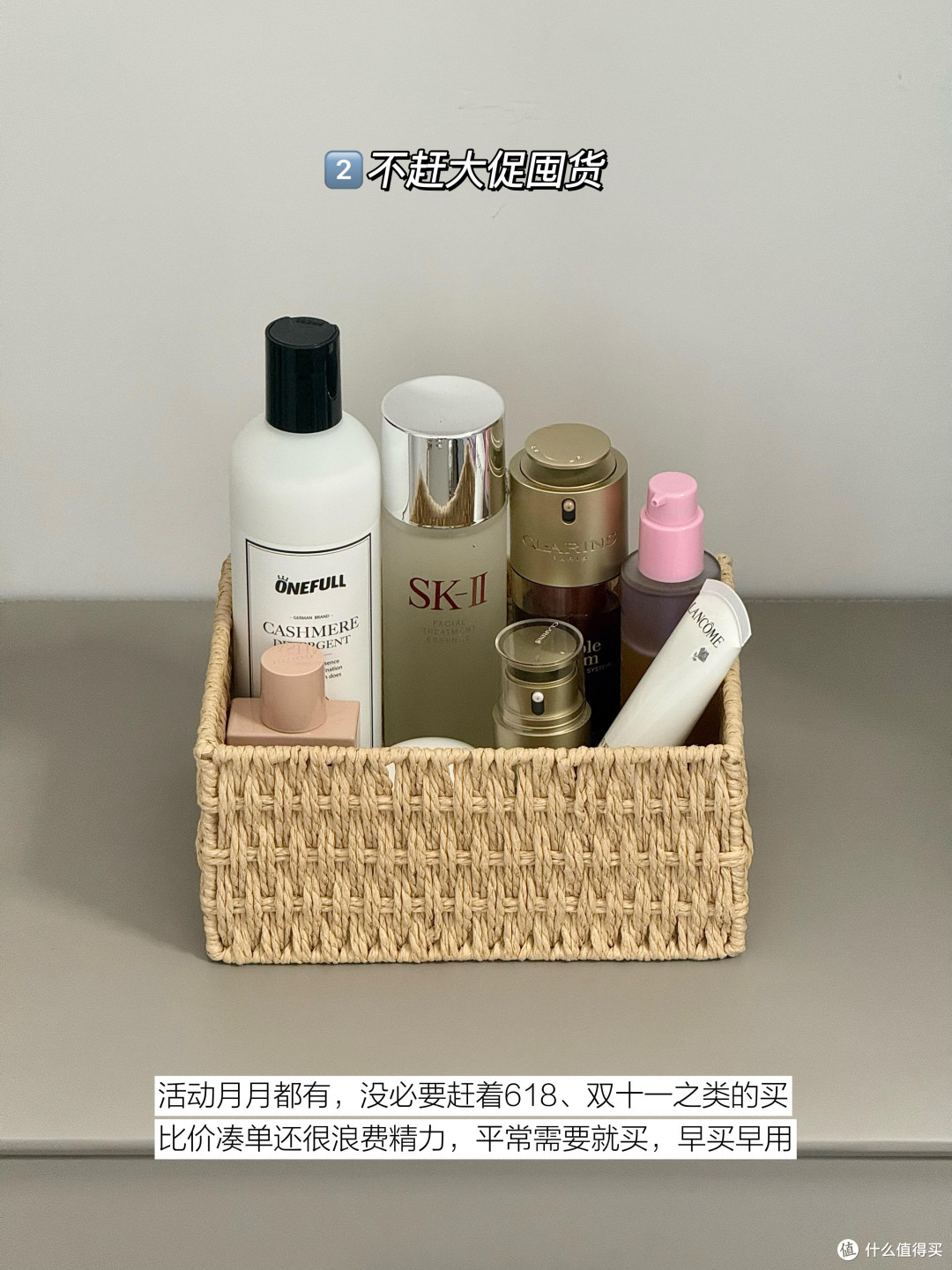 三招教你618省下2000元