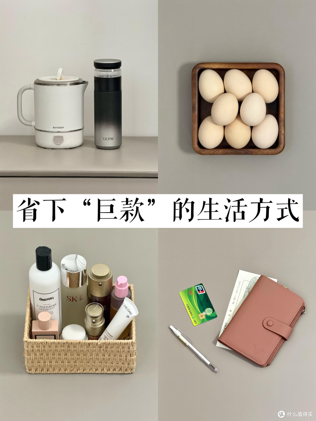 三招教你618省下2000元