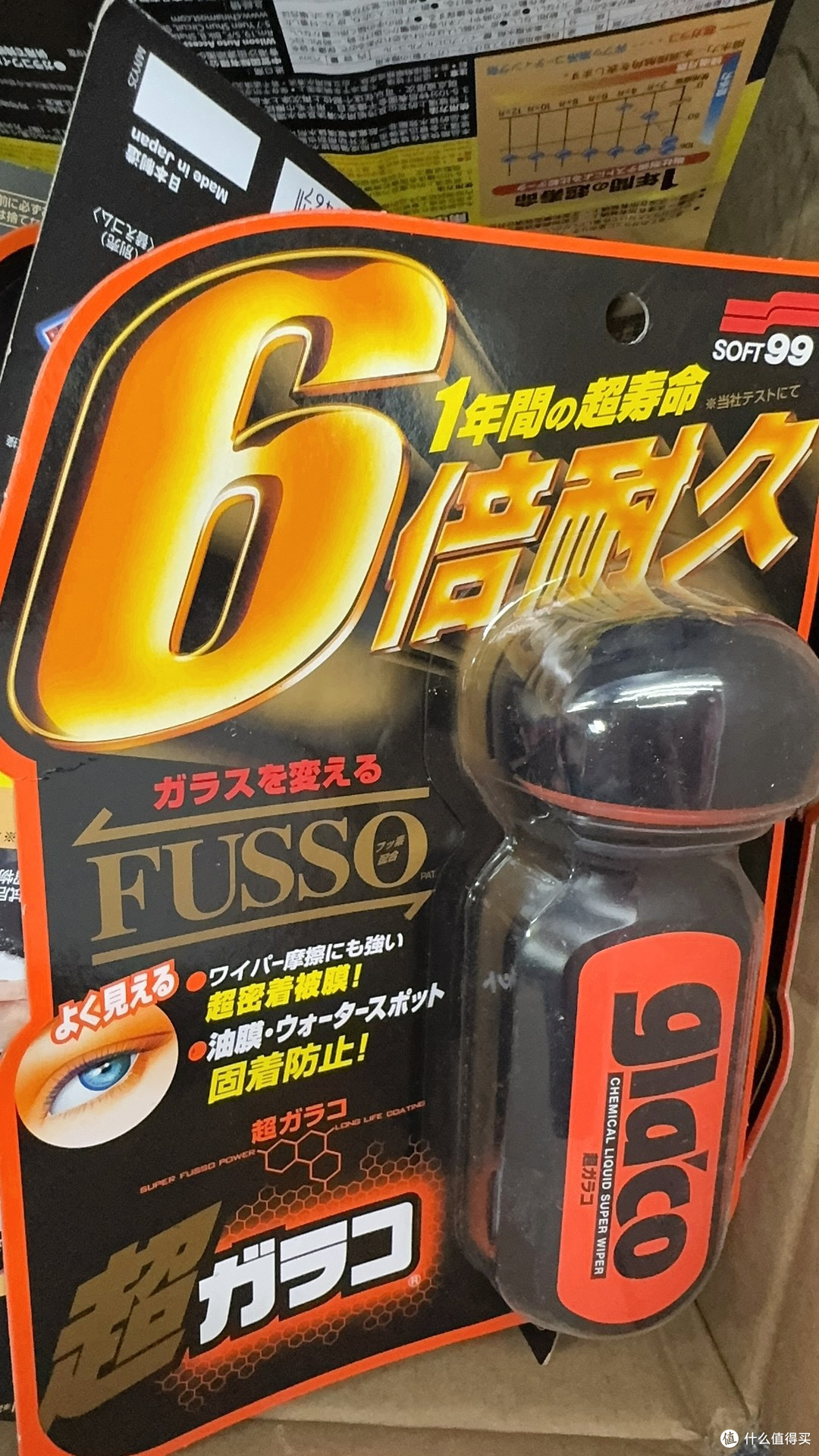 雨天后视镜再也不挂水珠!实测SOFT99驱水剂,暴雨开车视野像晴天