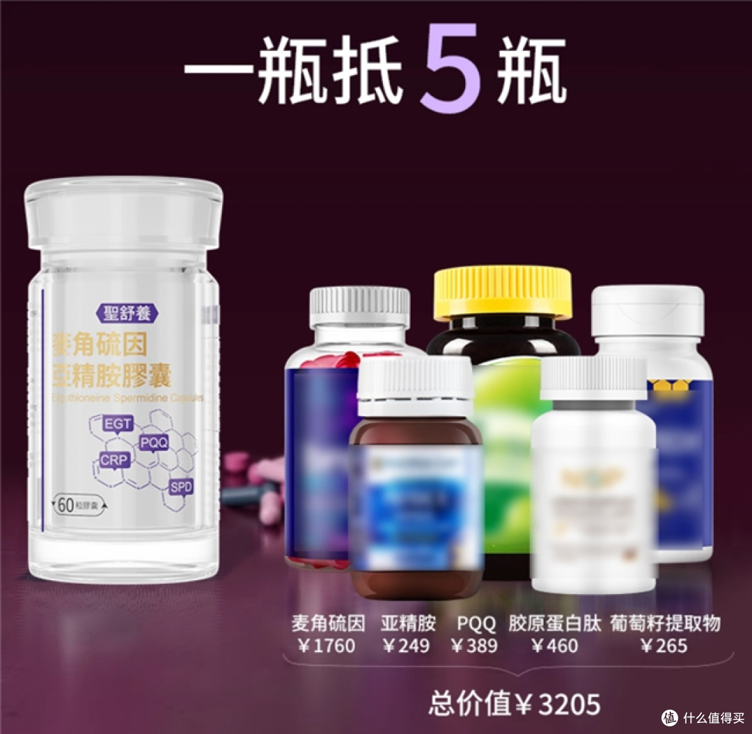 虾青素哪个牌子好?抗衰类产品榜单,不同场景抗衰产品分类推荐