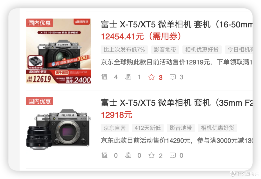 尼康Z63腰斩,富士XM5不到4800!618相机价格雪崩的真相及选购价