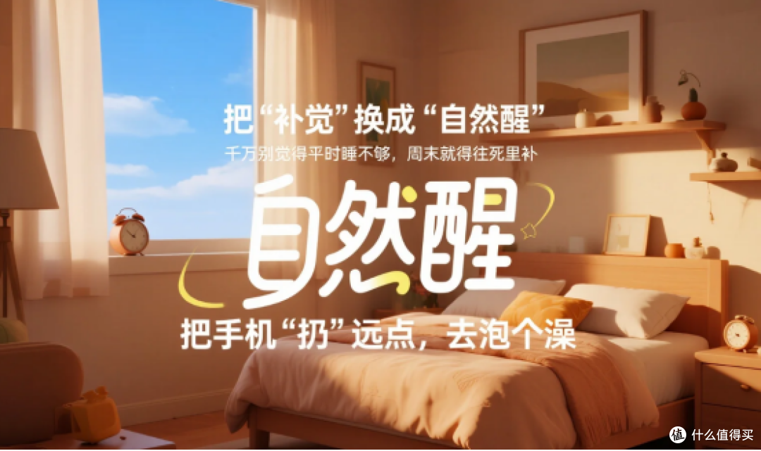 周末别瞎忙活,宅家做这5件事,舒服得不想出门