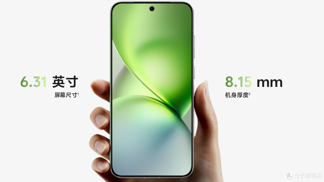 Vivo X200 Pro mini，8.15 毫米，187 克