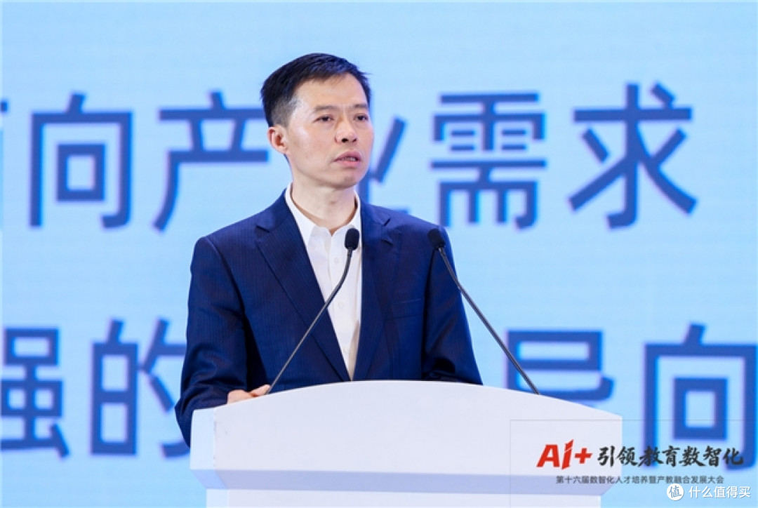 第十六届数智化人才培养暨产教融合发展大会在南京成功举办
