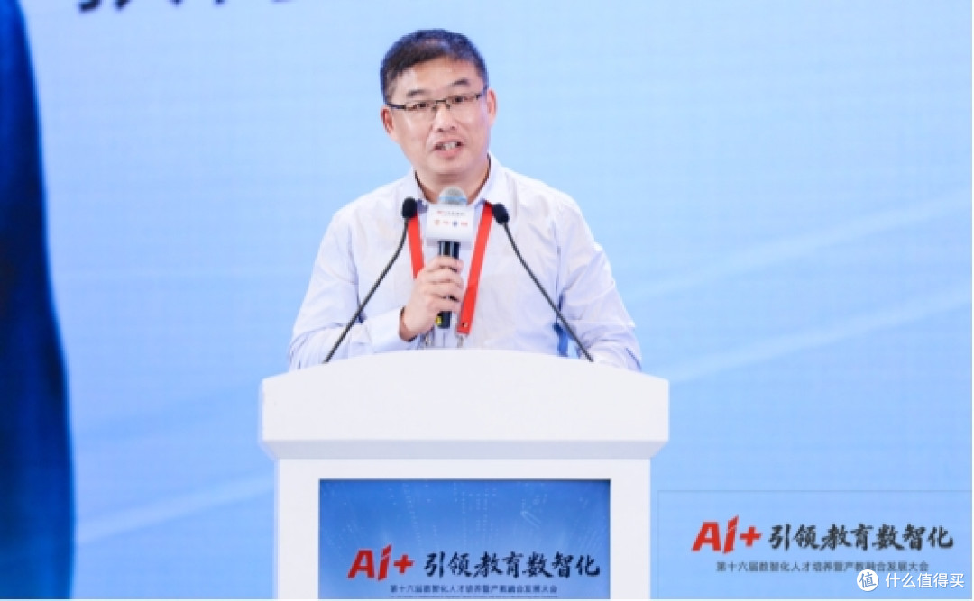 第十六届数智化人才培养暨产教融合发展大会在南京成功举办