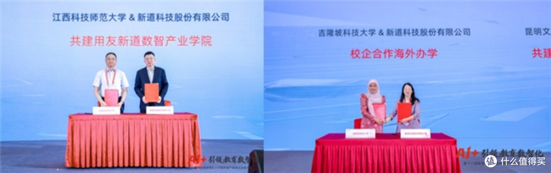 第十六届数智化人才培养暨产教融合发展大会在南京成功举办