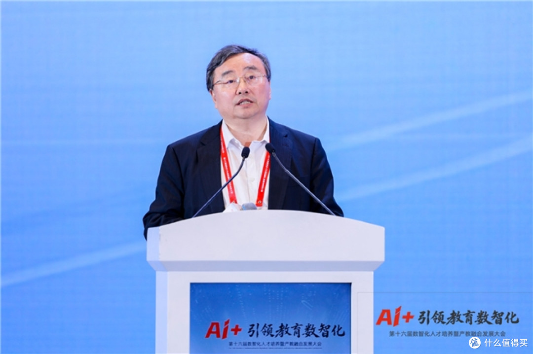 第十六届数智化人才培养暨产教融合发展大会在南京成功举办